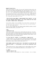 해바라기의 죽음-9
