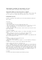 해바라기의 죽음-12