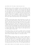 힐러 리 클린턴-2
