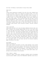 힐러 리 클린턴-4