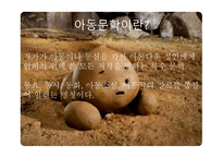 강아지똥 보고서-3