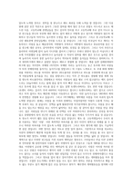 나 의꿈나의 대학생활-2