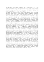 나 의꿈나의 대학생활-3