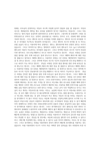 나 의꿈나의 대학생활-4
