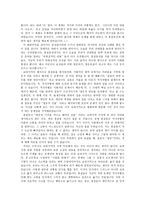 동해 번쩍 서해 번쩍 내상상 속의 홍길동-2