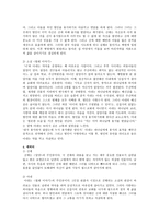 벌레 이야기와 밀양-2