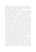 소유냐삶이냐-2
