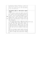토론개요서 입론 반론 최종 주장 증거 카드-3