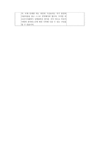 토론개요서 입론 반론 최종 주장 증거 카드-7