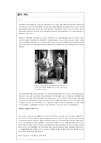 토론개요서 입론 반론 최종 주장 증거 카드-8