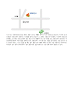 성빈여사를 다녀와서-5