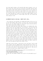 춘향의 이 중적인 모습-5