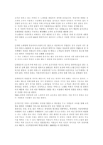 서비스 세분화 토론-2