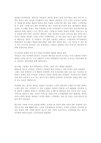 서비스 세분화 토론-3