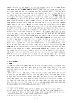 청마靑馬유치환-2
