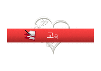 수목원 견학 보고서 관상식물과 약용식물을 중심으로-3