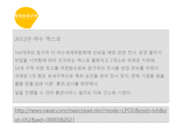 보세구역 개론-12