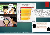 단통법에 대하여-2