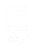마약 합법화되어야 함 이타 당한가-2