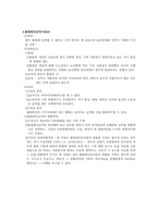 부당이득 개론-7