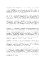 저작권의 확장 그 이유의 투시-10