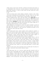 정리 원칙 Principles of arrangement-2