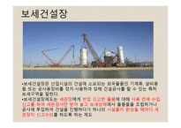 특허 보세구역-18