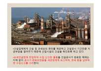특허 보세구역-19