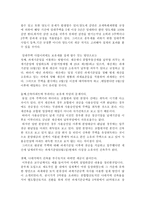 보유세의 효과와 절세 방법-4