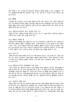 보세구역-9