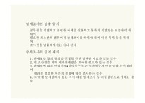납세자의 권리제도-6