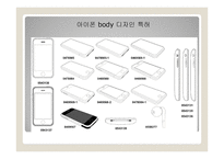 특허권 전쟁-8