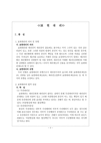 표현 대리-3