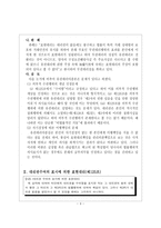 표현 대리-4