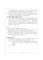 표현 대리-6