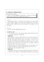 표현 대리-7