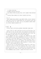 표현 대리-9