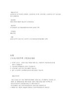 주택청약제도-17