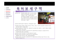 보세구역지정 보세구역 특허 보세구역 종합 보세구역 유사 보세구역 자율 관리 보세구역 보세사-15