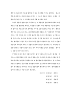 기명날인의 불일치에 대한 대표적인 판례-3