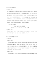 기명날인의 불일치에 대한 대표적인 판례-4