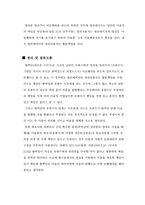 기명날인의 불일치에 대한 대표적인 판례-10