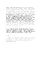 형사 연습 사례 10-5