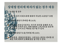 미네르바 Actionplan-15