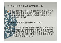 미네르바 Actionplan-16