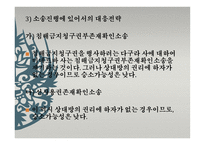 미네르바 Actionplan-18