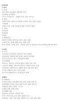 스토킹 보고서1-10