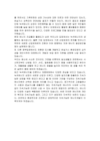대한민국 녹색에너지대전-4
