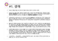 폰 미제스 Ludwigvon Mises1881 1973_-3