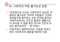 폰 미제스 Ludwigvon Mises1881 1973_-4